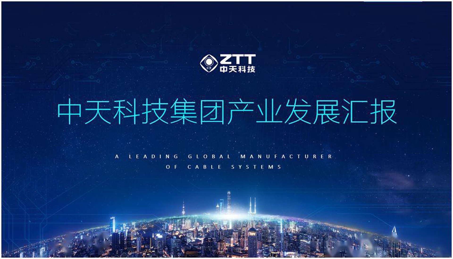 聚氨酯保温管在现代保温行业的应用趋势